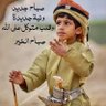 Profilbild von ابو عادل العماني
