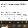 Фото профиля hamのサブ垢。本アカとの併用に悩むアカウント。