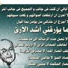Fakery Hamdan profil fotoğrafı