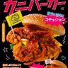 うなばーな 的头像