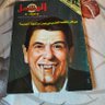 الزاوي الطرابلسي's profile picture