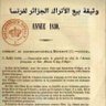 Profilbild von EL HASSAN AQDIM (الصحراء الشرقية) (المملكة الشريفة