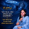 🇮🇳 Er. Shivangi Singh Sikarwar profil fotoğrafı