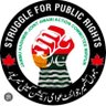حق کی آواز 的头像