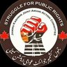 باغیوں کی آواز's profile picture