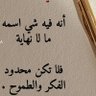 كش ملك 的头像