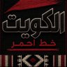 عاليه المطيري . 的头像