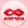Profilbild von ForAhof Only