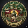 ابو الحسن 的头像