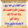 العنود العنزي's profile picture