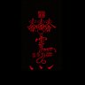 Profilbild von 发粪涂墙 Poop Strong