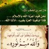 Фото профиля ALHAK الحق