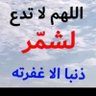🇸🇦🇰🇼🇸🇦بن طامي 的头像