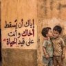 Profilbild von ابومشعل 🇸🇦