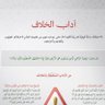 ابو أسامة الغامدي profil fotoğrafı