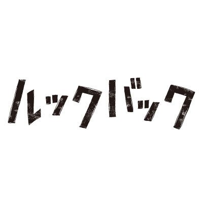 lookback_movie's profile picture