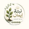 Profilbild von Eman Khabor