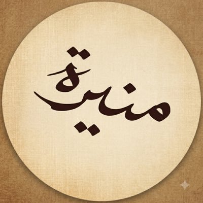 mooneerhB's profile picture