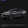 Фото профиля ヒロ　モデルY　RWD納車待ち