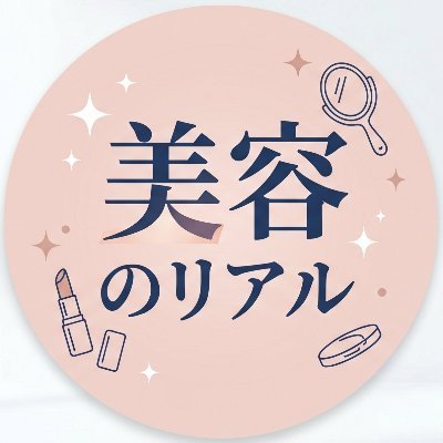 BeautyStadium's profile picture