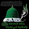 Фото профиля الامل المنشود