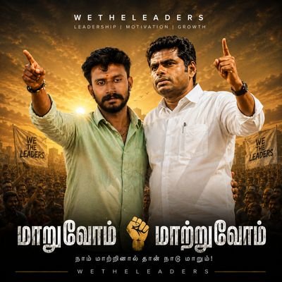 Kannan Kadanthaiyar (அண்ணாமலை தம்பி )🏹🏹🏹's profile picture