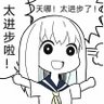 Profilbild von 正 常 人 类