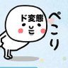 君はパラダイス♪🐶 的头像