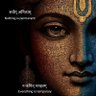 Фото профиля ABHINAV MISHRA