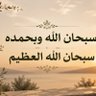 Profilbild von صمود
