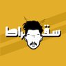 سقراط's profile picture