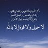 Profilbild von منى