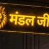 रॉयल मगधिया धानुक 🦁's profile picture