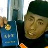 tianxiu laoba's profile picture