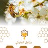 Profilbild von مناحل الحارثي عسل بلدي