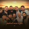 Tarek's profile picture