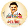 Profilbild von JEYARAJ DMK🇸🇬🇮🇳🇸🇬🇮🇳