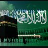 حنان العتيبي profil fotoğrafı