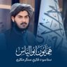 Hamayon Afghan's profile picture
