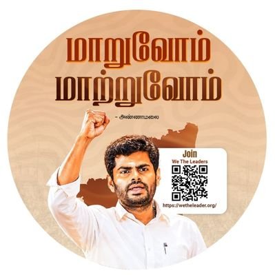 கவுண்டர்'s profile picture
