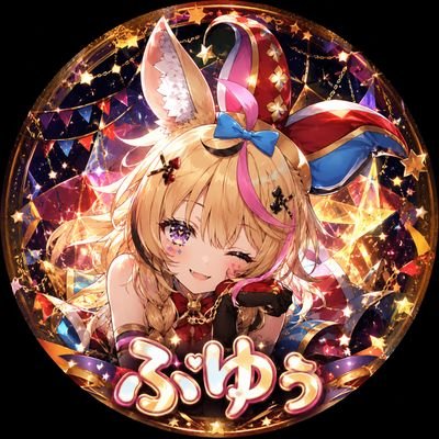 ふゆぅ🎪☄️🐻🍙⚔️🏮🥕🍑☃️💋@みこち2nd、そらぱ、ヒメヒナ武道館行くぞ!!!'s profile picture