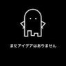 ただの18歳's profile picture