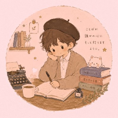 tsune_tsugu's profile picture