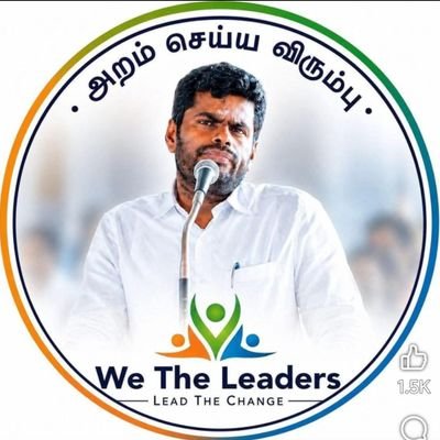 சீனிவாசன்.🇮🇳🪷's profile picture