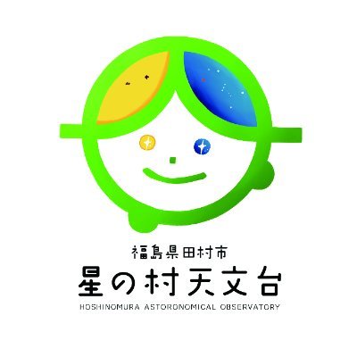 星の村天文台's profile picture
