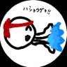みぐをニキ profil fotoğrafı