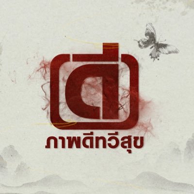 parbdee's profile picture