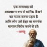 Фото профиля संजय