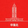 Фото профиля 华强北无名