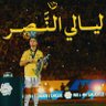 Profilbild von المسافر٨٨🌹دوري معصي طررررررق💛💙